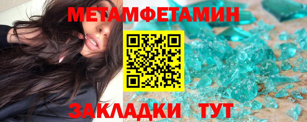 Амфетамин VHQ  Вход с VPN  Фурманов 