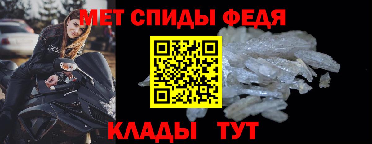 Amphetamine VHQ Фурманов