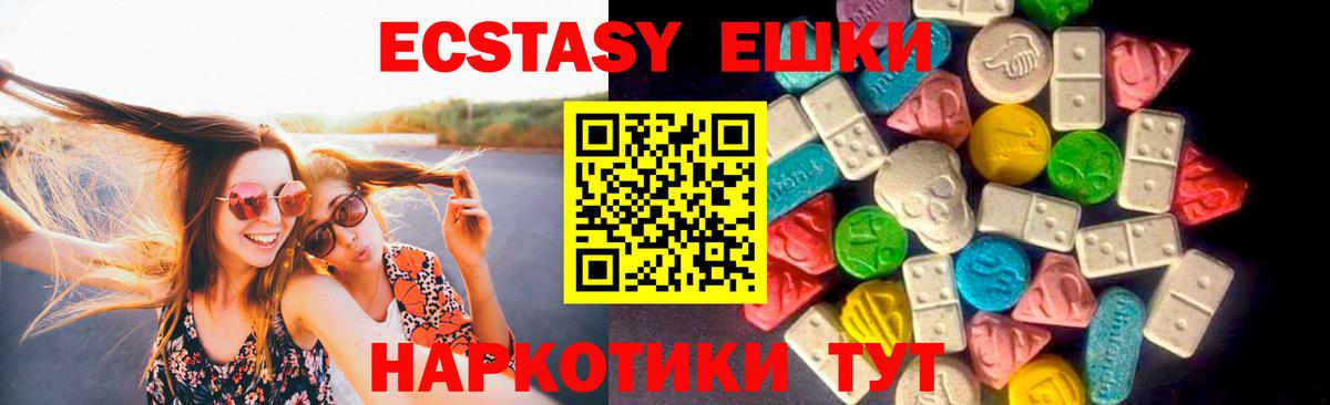 Ecstasy Punisher Фурманов