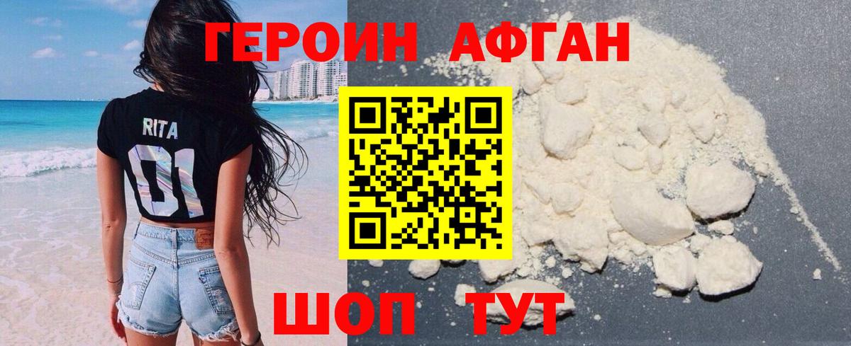 Кетамин Фурманов