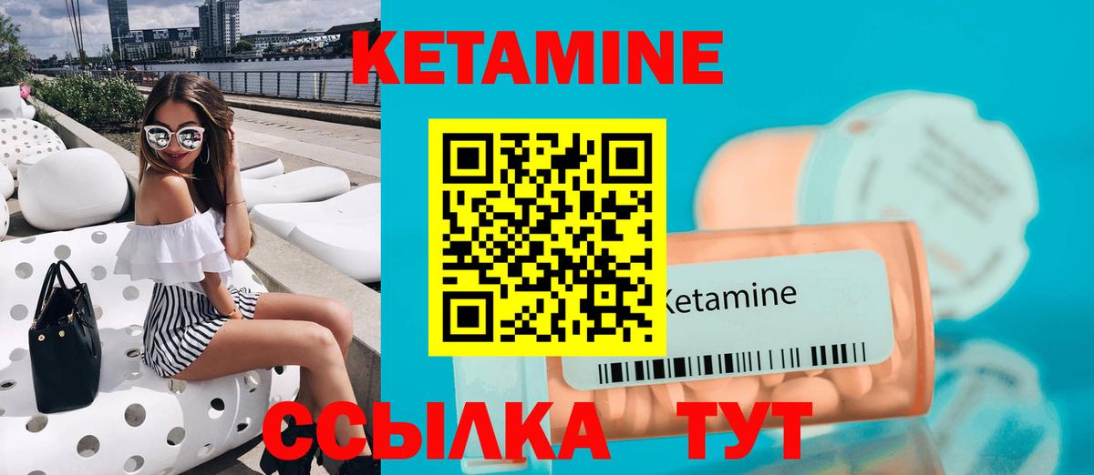 darknet наркотические препараты  Кетамин ketamine  Вход с VPN  Кетамин ketamine  Фурманов 