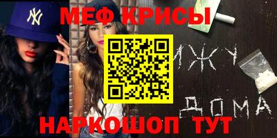 ALPHA PVP Бузулук