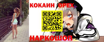 соль курить ск Будённовск