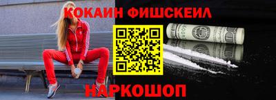 ALPHA PVP Бузулук