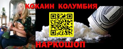 кристаллы Бугуруслан
