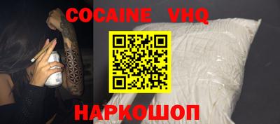 соль курить ск Будённовск