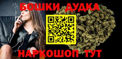 соль курить ск Будённовск