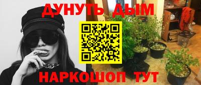 кристаллы Бугуруслан