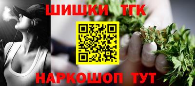кристаллы Бугуруслан