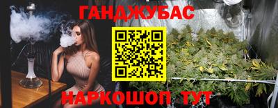 кристаллы Бугуруслан