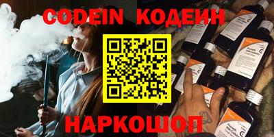 соль курить ск Будённовск