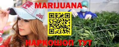 соль курить ск Будённовск