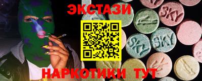 ALPHA PVP Бузулук