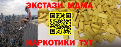 ALPHA PVP Бузулук