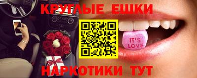 кристаллы Бугуруслан