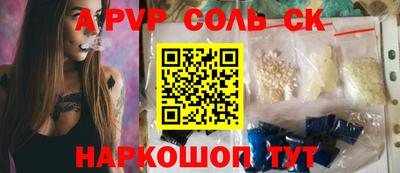 кристаллы Бугуруслан