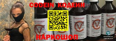 соль курить ск Будённовск