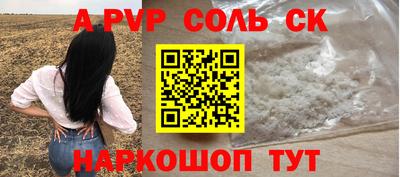 кристаллы Бугуруслан
