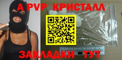 кристаллы Бугуруслан