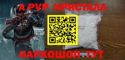 кристаллы Бугуруслан