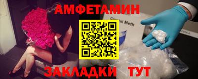 ALPHA PVP Бузулук