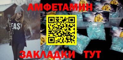 соль курить ск Будённовск