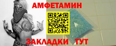 мяу мяу мука Краснокаменск