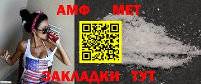ALPHA PVP Бузулук
