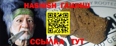 ALPHA PVP Бузулук