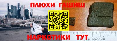 соль курить ск Будённовск