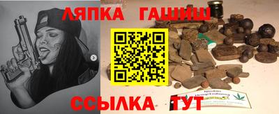 ALPHA PVP Бузулук