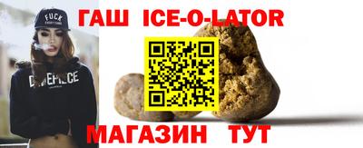 ALPHA PVP Бузулук