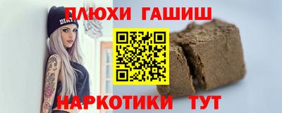 кристаллы Бугуруслан