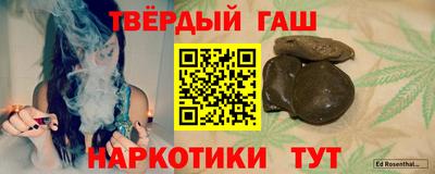 соль курить ск Будённовск