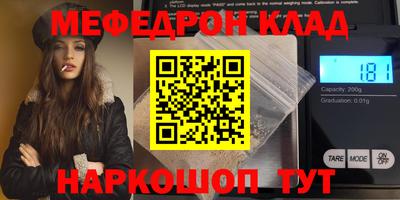 соль курить ск Будённовск