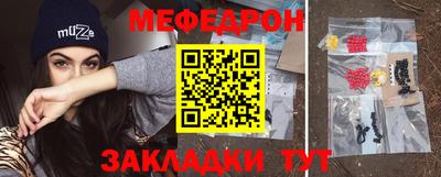 кристаллы Бугуруслан