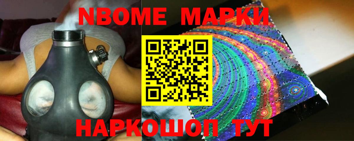 ЛСД экстази ecstasy Фурманов