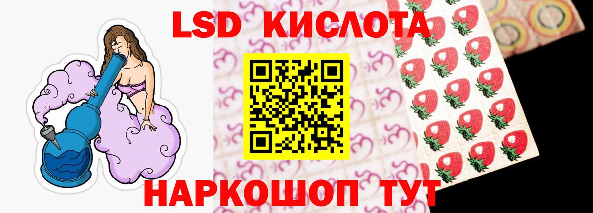 Фурманов  Лсд 25 экстази ecstasy  ЛСД экстази ecstasy  Вход с VPN 
