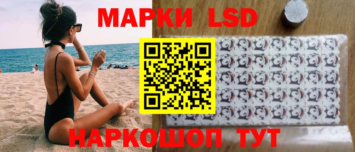 Фурманов  Марки NBOMe 1500мкг  Вход с VPN 