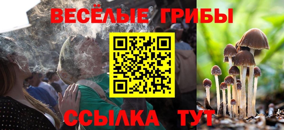 Лсд 25  Бошки Шишки  Вход с VPN  Кокаин  МДМА  ГАШ  Фурманов  Мефедрон кристаллы 