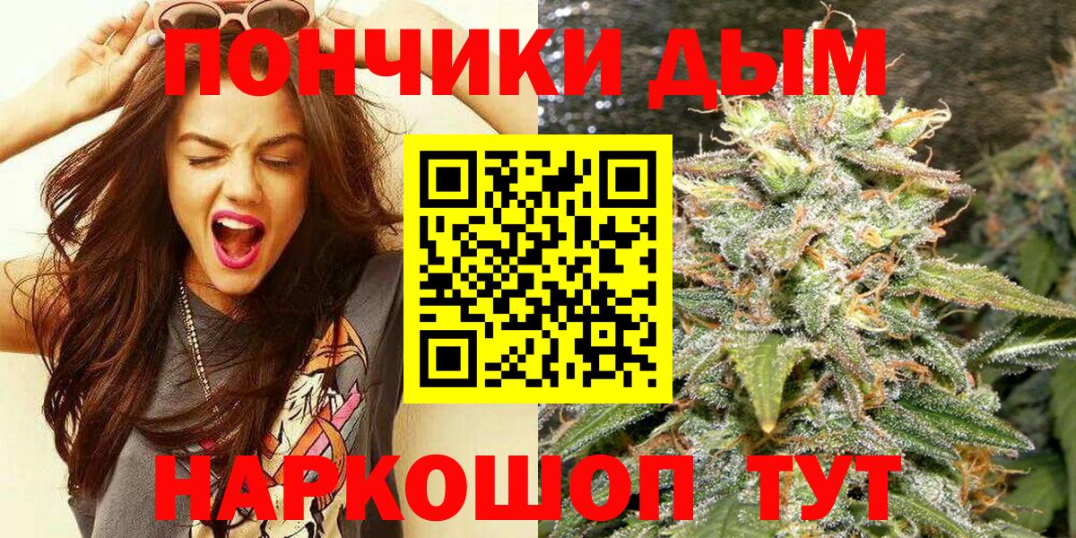Каннабис THC 21% Фурманов